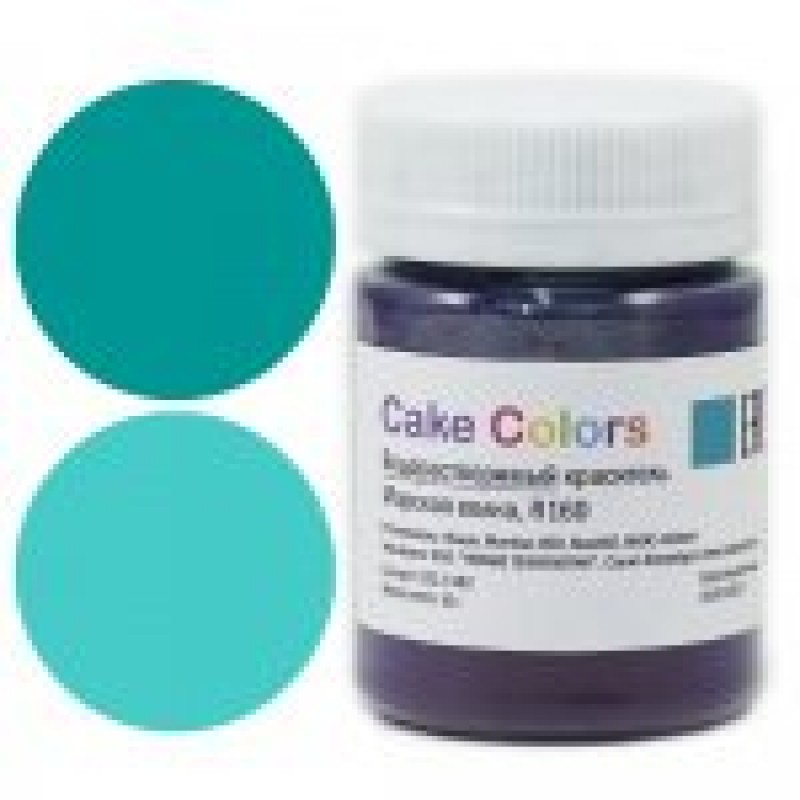 Краситель водорастворимый Морская волна Cake Colors, 10г